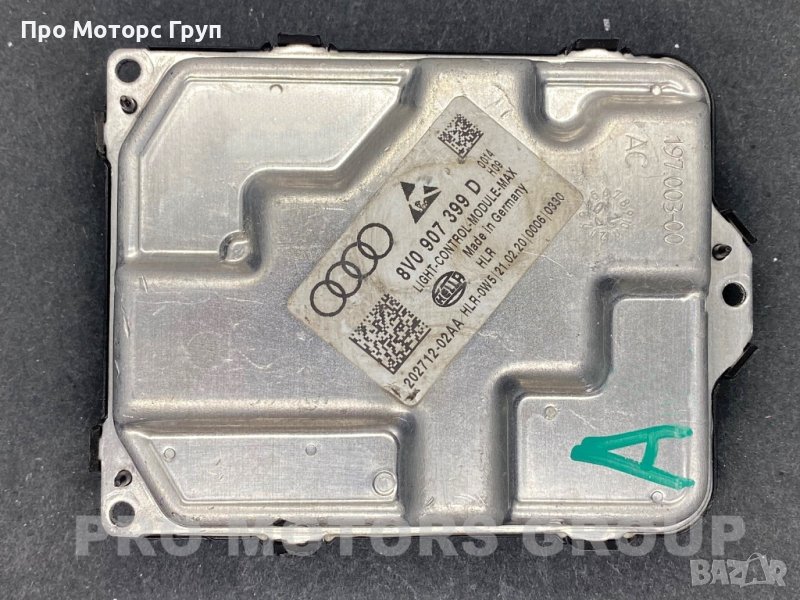 Оригинален HELLA LED Модул 8V0907399D VW, снимка 1