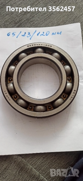 продавам нов германски лагер, снимка 1