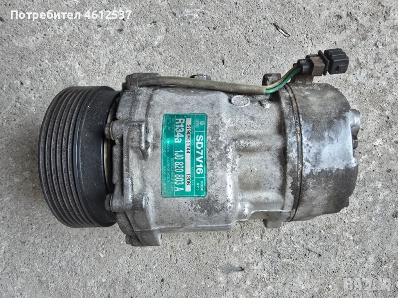 Компресор климатик за VW Bora Golf 4 1.9 TDI Фолкслаген Голф/Бора/Сеат/Шкода/Ауди 1.9 ТДИ 1J0820803A, снимка 1