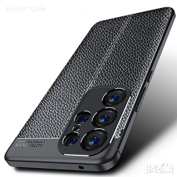 Samsung Galaxy S23 FE / S23 Ultra / Лукс кейс калъф гръб кожена шарка, снимка 1