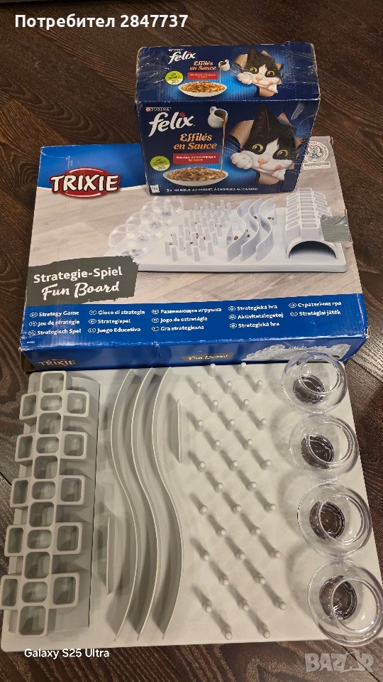 Играчка за котки Trixie Cat Activity Fun Board, снимка 1