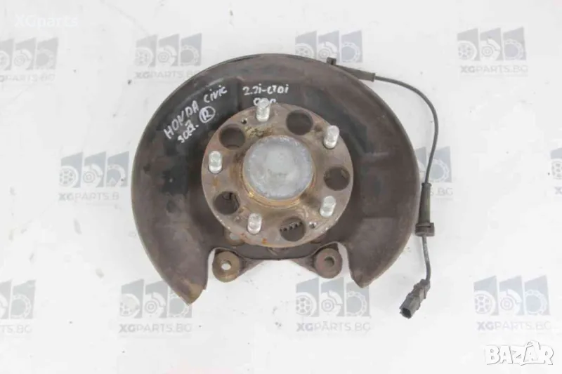  Шенкел главина задна дясна за Honda Civic VIII (2005-2011), снимка 1