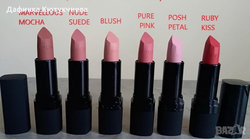 Червило Ultra Matte / Матиращо червило True Colour Perfectly Matte , снимка 1