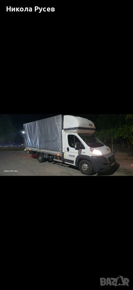 Транспортни услуги с бус, снимка 1