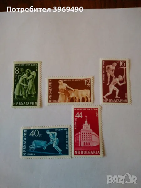 Серия от 5 пощенски марки от България 1959 г., снимка 1
