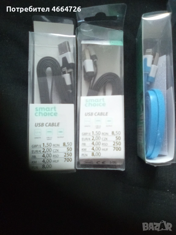 Нови кабели за Айфон , снимка 1