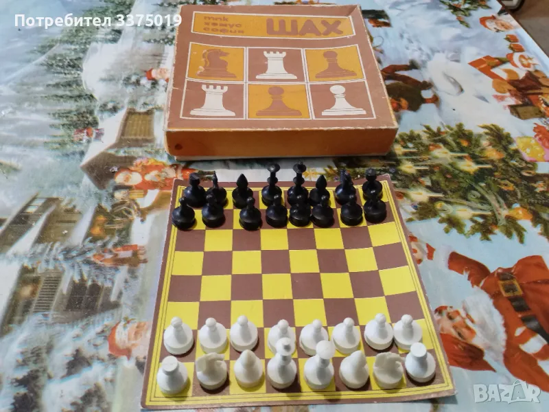 Малък бг шах, снимка 1