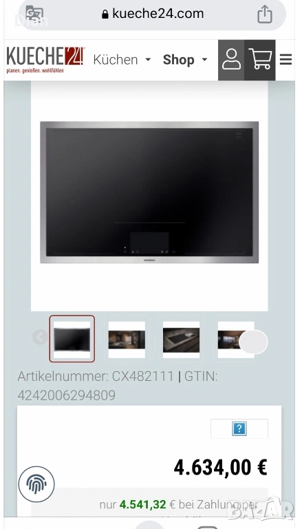 Индукционен плот GAGGENAU CX480111 – нов, неизползван, снимка 1