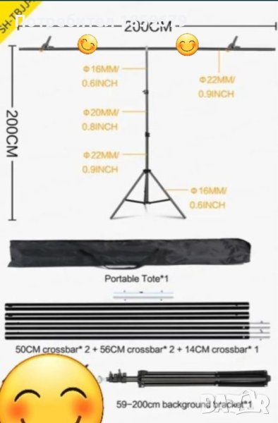 Стойка за ВИНИЛ 200/200 см, снимка 1