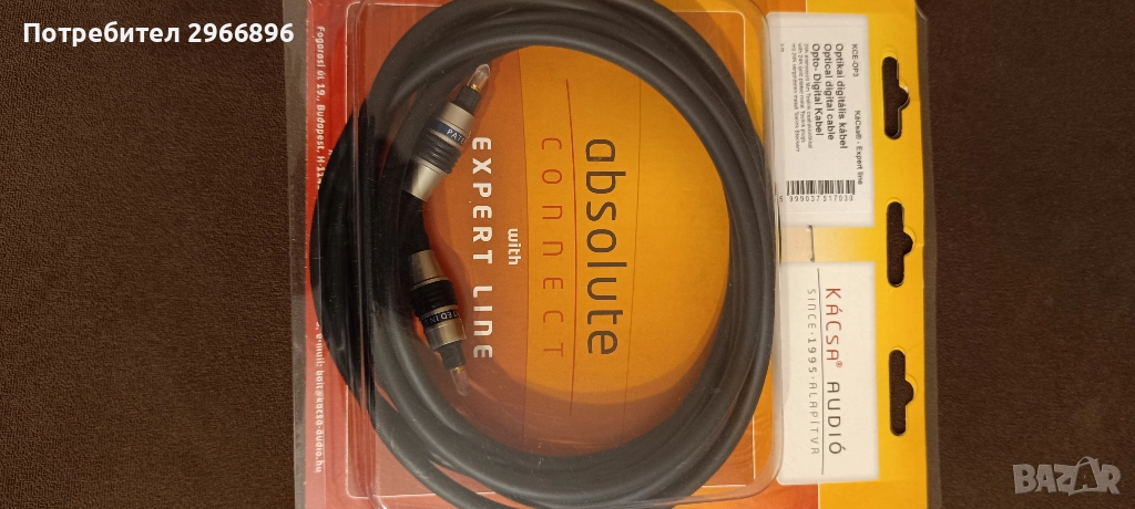 Дигитален оптичен кабел 3м. KáCsa KCE-OP, снимка 1