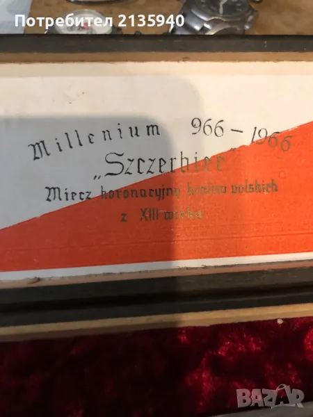 Milenium 966-1966 sword, снимка 1