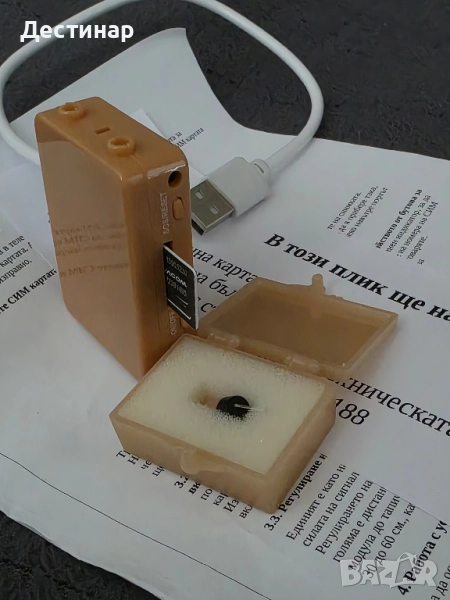 Устройство за преписване, снимка 1