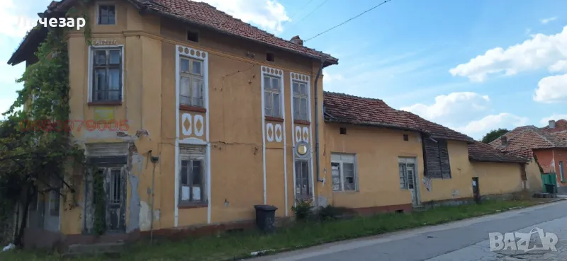 продава къща с двор и стопански постройки с. Беглеж Плевен , снимка 1