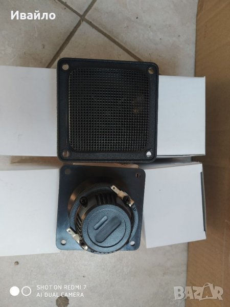 Пищялки, снимка 1