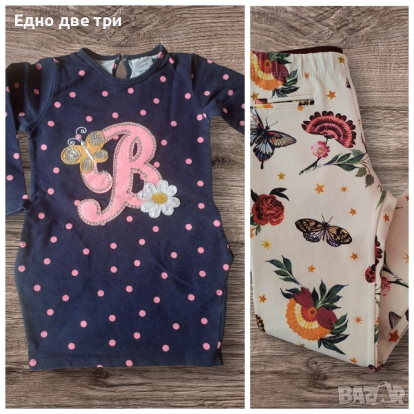 Детска рокля Breeze 104 см. и клин Zara Обща цена10 лв , снимка 1