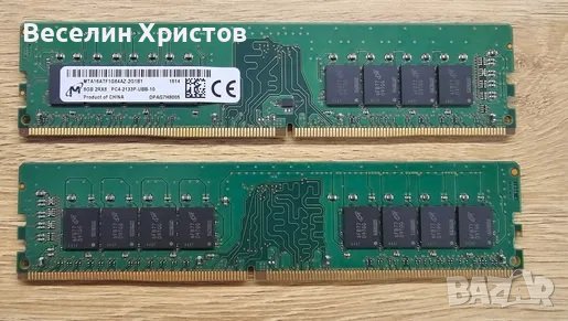 RAM памет компютър 8GB DDR4 2133, снимка 1