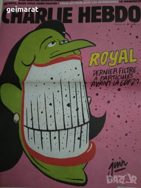 „Шарли Ебдо“ Френски сатиричен вестник продавам , снимка 1