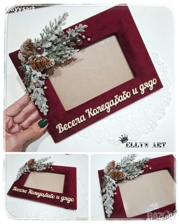 Велурена рамка за снимка с размер 10х15см, снимка 1