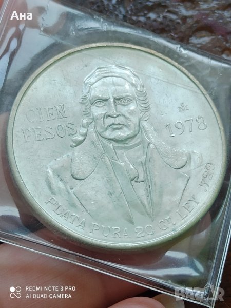 100 Песос 1978 г Мексико сребро

, снимка 1