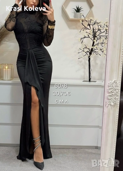 🍁НОВО🍁НОВО🍁 , снимка 1