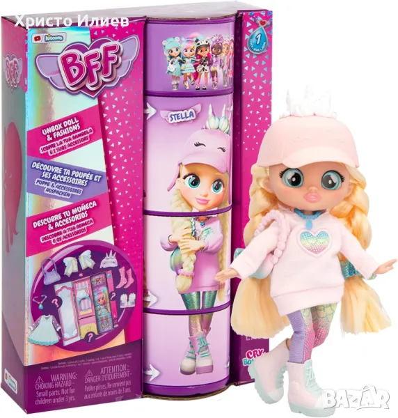 IMC Кукла BFF Стела Stella с дрехи и аксесоари Cry Babies, снимка 1