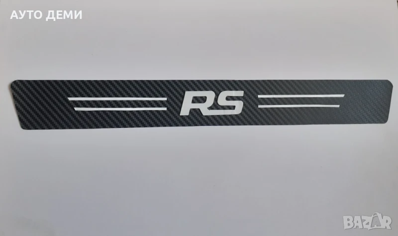 ТОП Цена за 5 броя карбон стикери за прагове и броня за RS, снимка 1