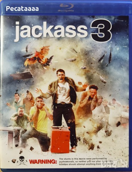 Jackass: Кретените 3 Blu Ray бг суб, снимка 1