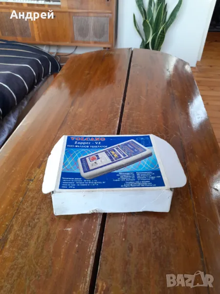 Стар Био-Вълнов генератор Volcano Zipper V-2, снимка 1