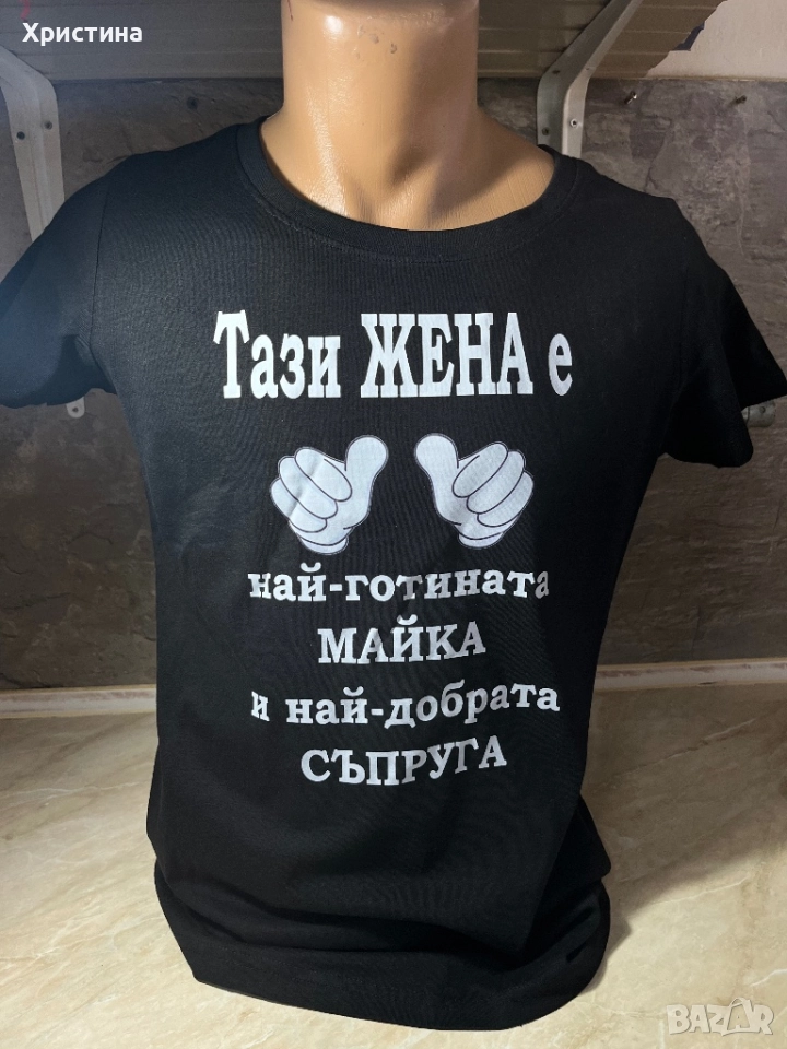 Тениска (персонални)с надпис и снимка, снимка 1