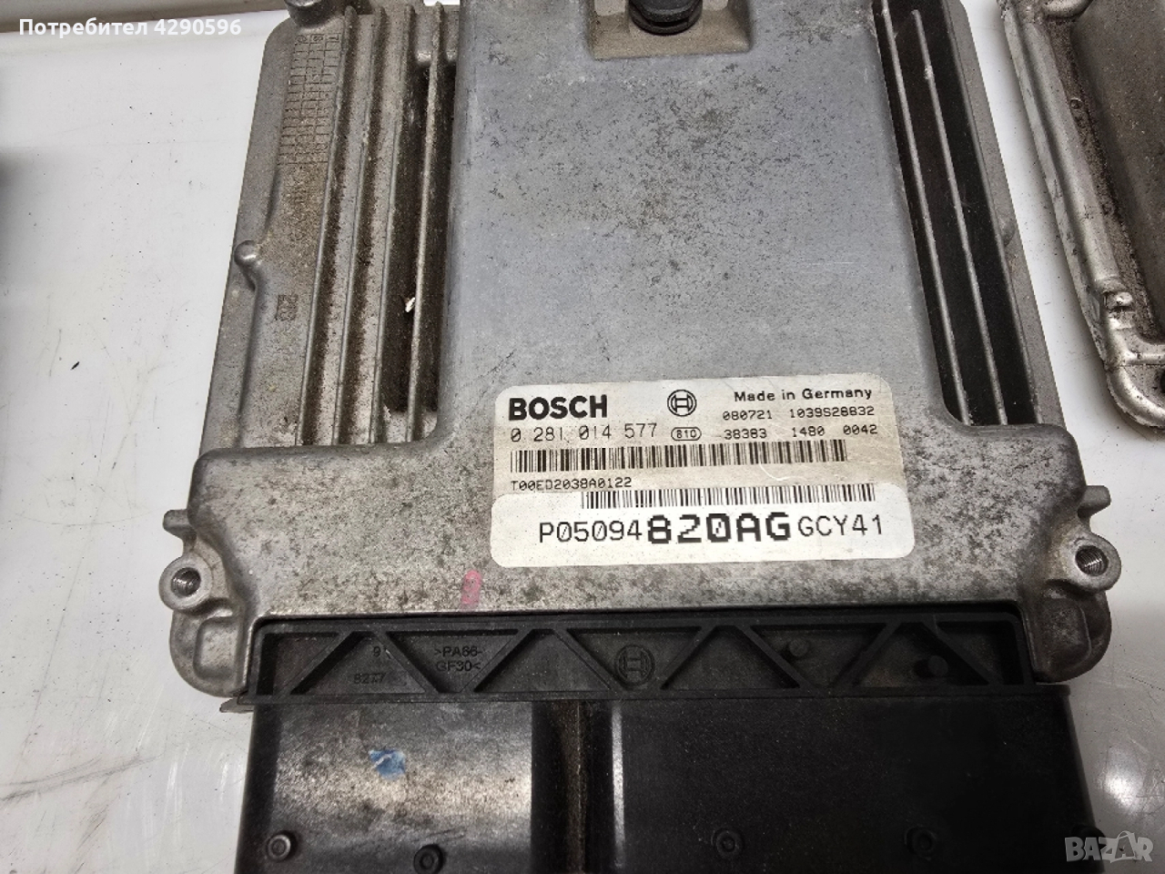 Компютър 0281014577 за 2.0 crd, снимка 1