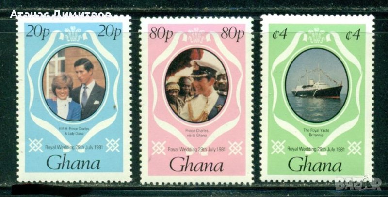 Чисти марки  Принц Чарлз и Лейди (принцеса) Даяна 1981 от Гана., снимка 1