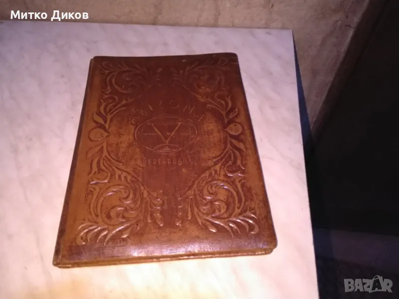 Папка естествена кожа за документи и други от редторант Аризона Валдес 315х235мм отлична, снимка 1