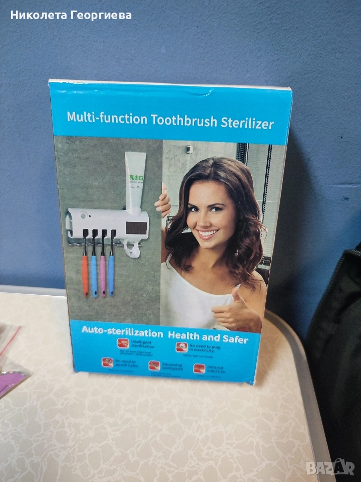 поставка за паста и четки за зъби, снимка 1