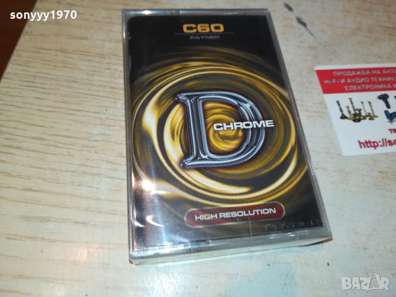 PAYNER CHROME 60 АУДИОКАСЕТА 2210211955, снимка 1