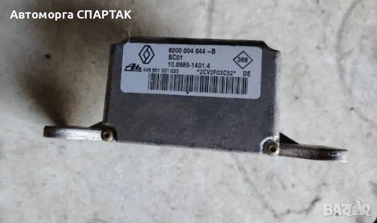 ESP сензор за RENAULT LAGUNA 2 8200004644, снимка 1
