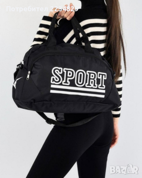 Удобен дамски сак за багаж, подходящ за тренировки SPORT , снимка 1