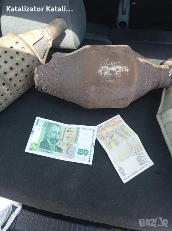 Изкупуване на катализатори и дпф филтри софия , снимка 1