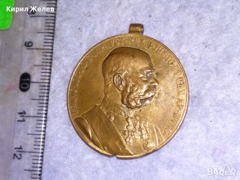 ИМПЕРАТОР ФРАНЦ ЙОСИФ АВСТРО-УНГАРИЯ Стар НАГРЪДЕН ПАМЕТЕН ЗНАК ВОЕНЕН МЕДАЛ РЯДЪК 38551, снимка 1