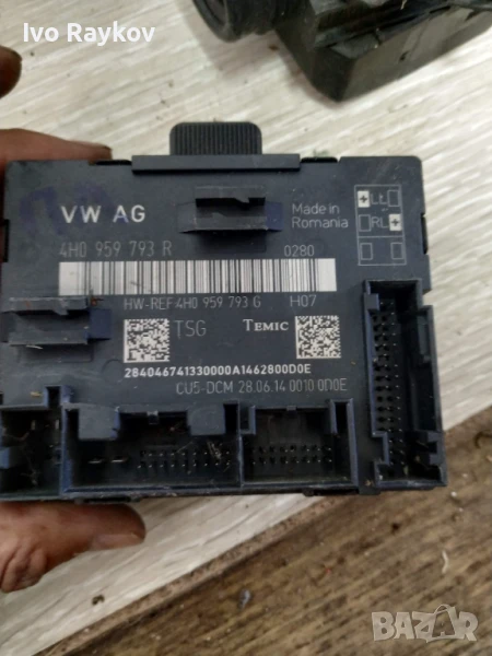 Модул за преднa вратa AUDI A8 S8 D4 , 4H0959793R, снимка 1