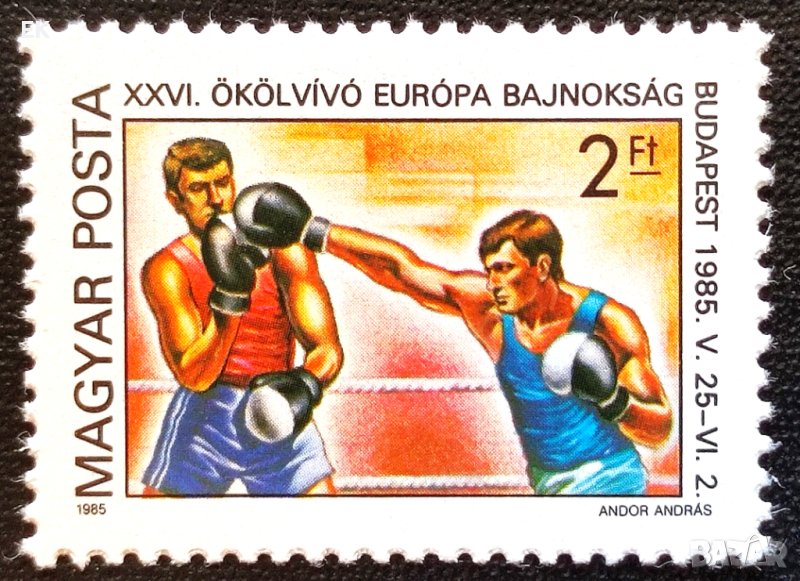 Унгария, 1985 г. - самостоятелна чиста марка, бокс, 3*10 , снимка 1