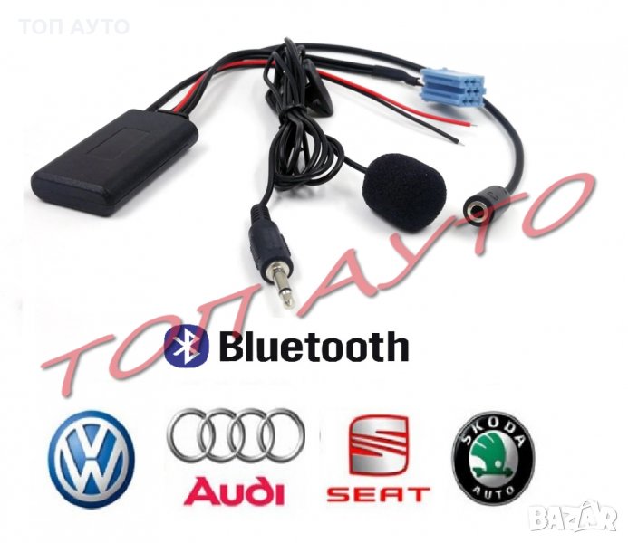 Bluetooth Приемник VW Audi Seat Skoda Безжичен Модул С Микрофон, снимка 1