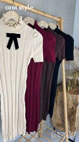 рокля плетиво, снимка 1