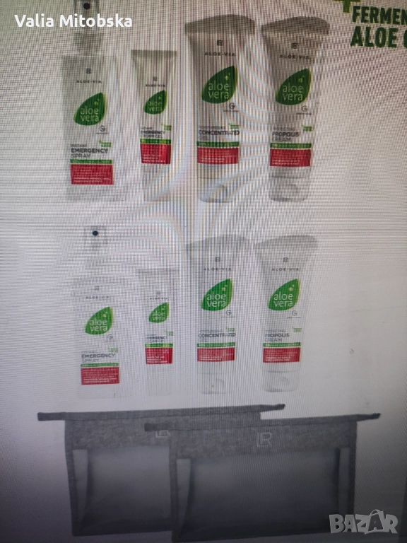 Alie vera комплект за специална грижа,двоен комплект, снимка 1