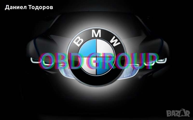 BMW INPA, NCS Expert, WinKFP, снимка 1