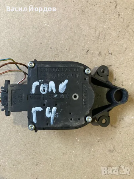 Моторче Клапи Парно за Голф 4 / 1J0 907 511 / 653 400 R / VAG / Golf 4 / Audi A3 / Seat, снимка 1