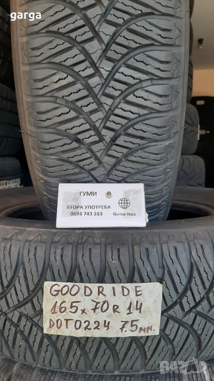 14 цола ЗИМНИ ГУМИ 165X70R14;175X65R14;185X60R14  --- 1, снимка 1