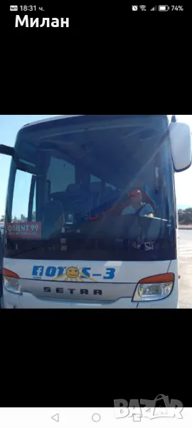 Търся допълнителна работа за професионален шофьор, снимка 1