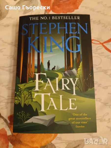 Fairy Tale , снимка 1