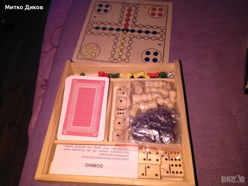 Пет игри в едно карти домино барбут не се сърди човече и шах нови, снимка 1