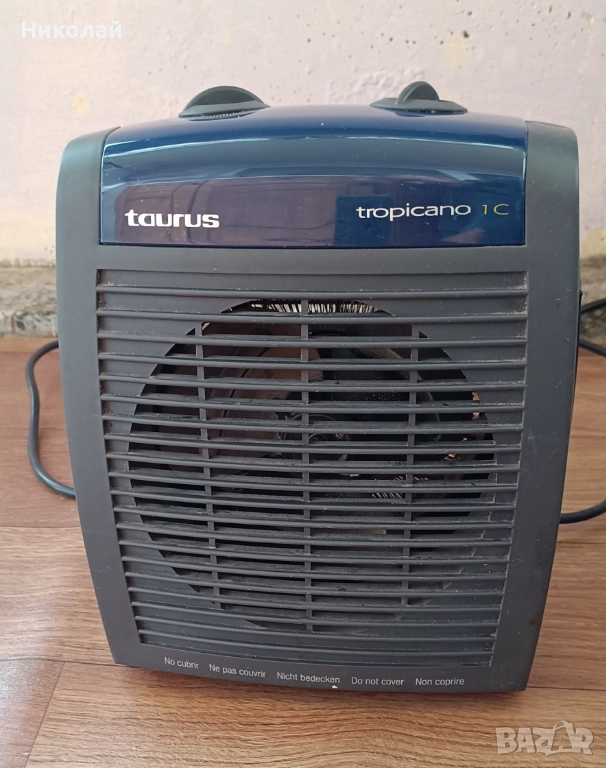 Духалка TAURUS TROPICANO 1C, снимка 1